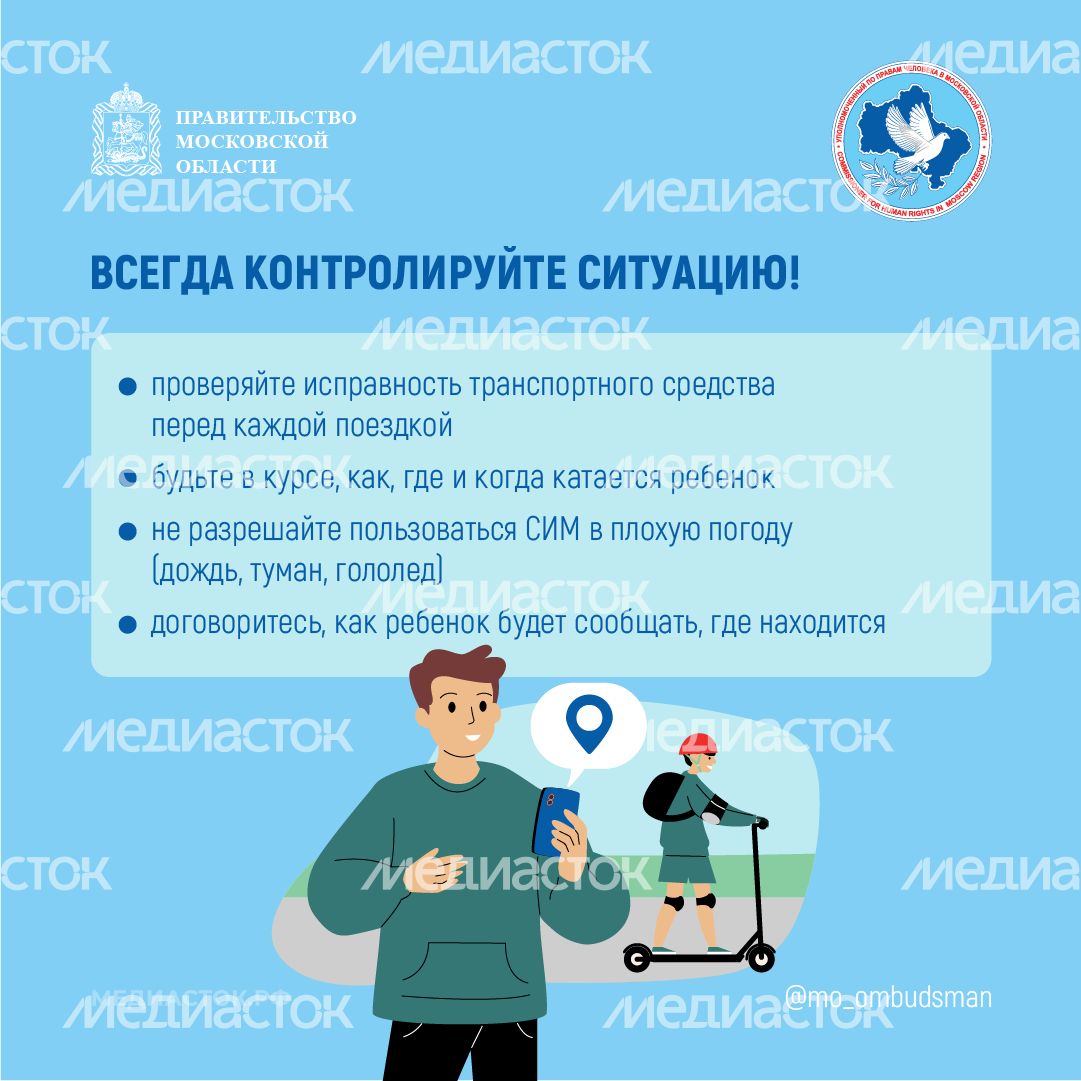Ребенок и СИМ квадрат 05
