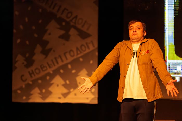 Спектакль «Фантазеры» театра «Чеховская студия» на фестивале «Долгопрудненская осень»