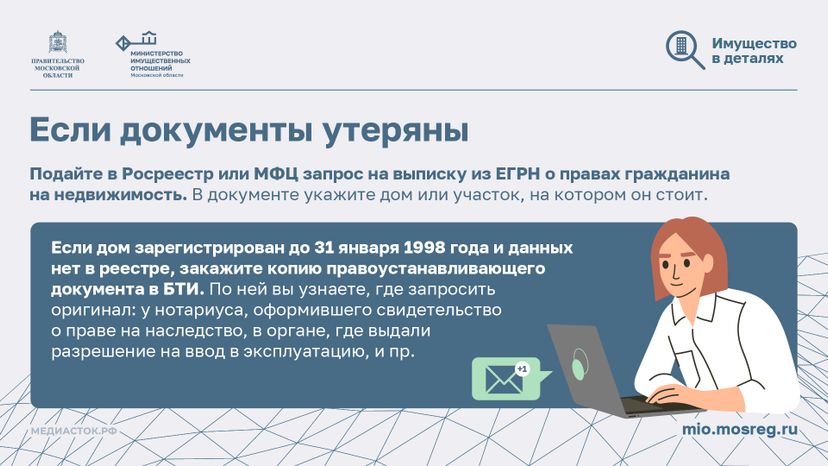 Как правильно снести дом горизонталь 09