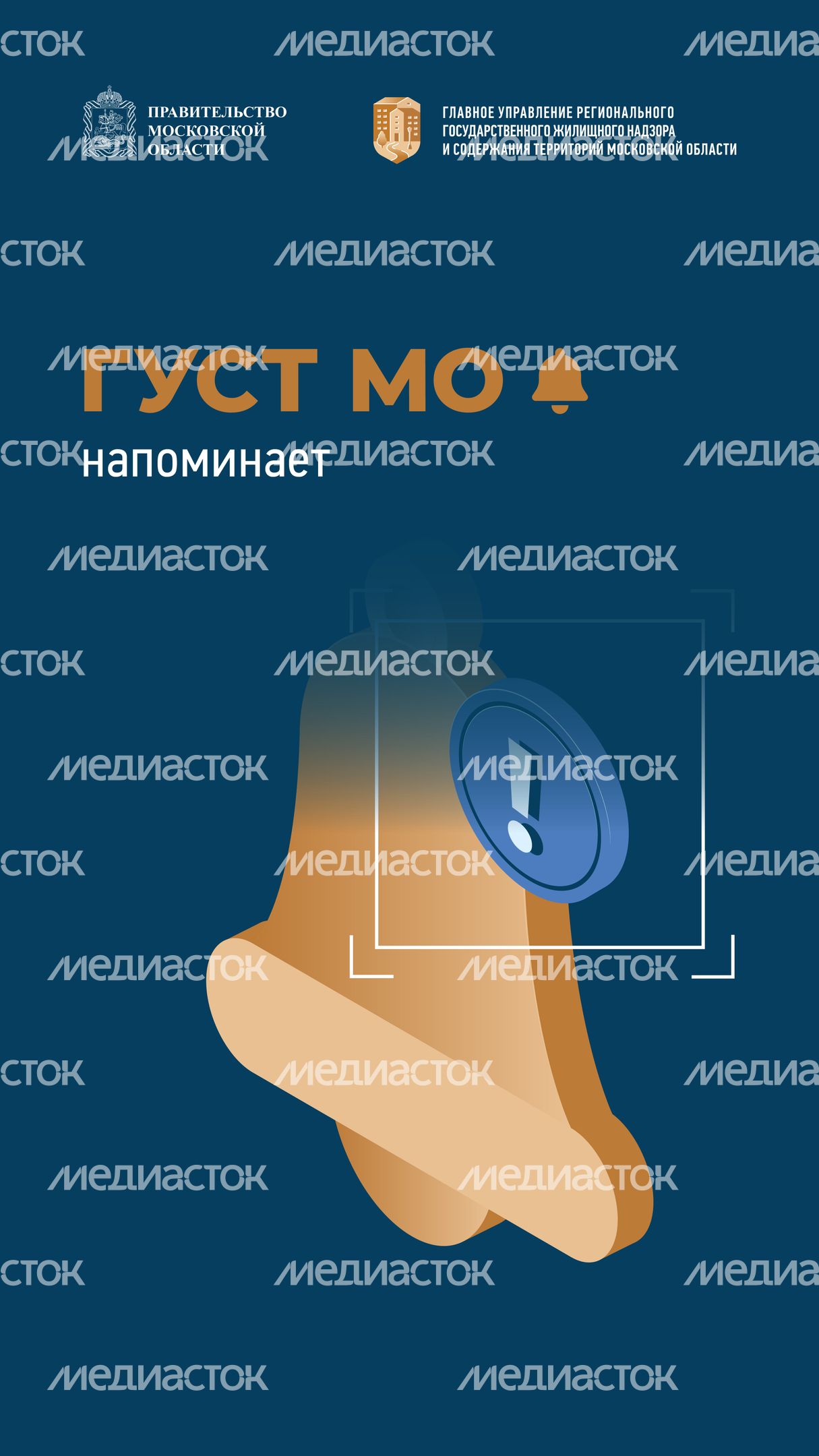 густ_обложки-вертикаль-01