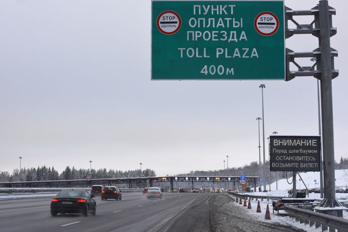 Платный участок скоростной трассы М11 «Москва - Санкт-Петербург»