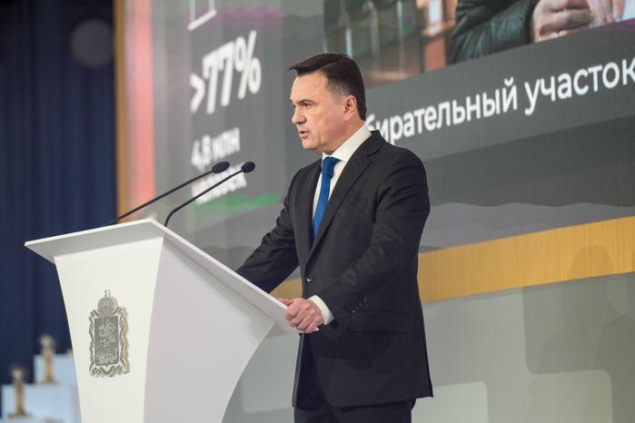 Андрей Воробьев выступил с ежегодным обращением к жителям Московской области