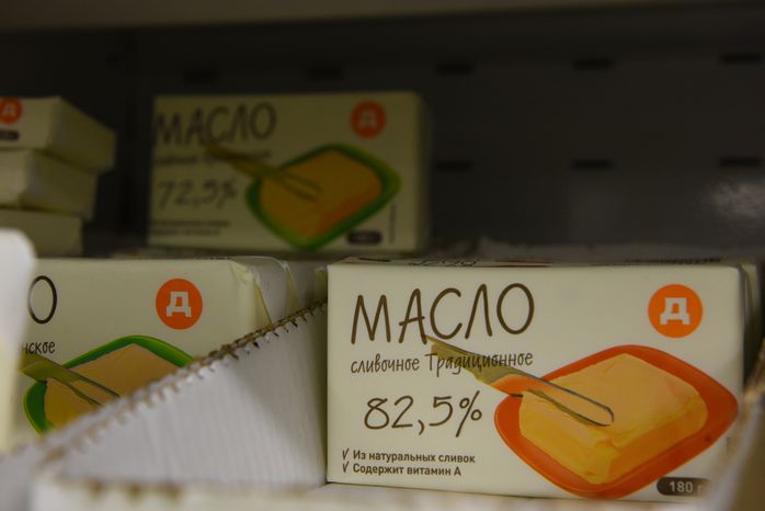 Магазин «Дикси» в Троицке