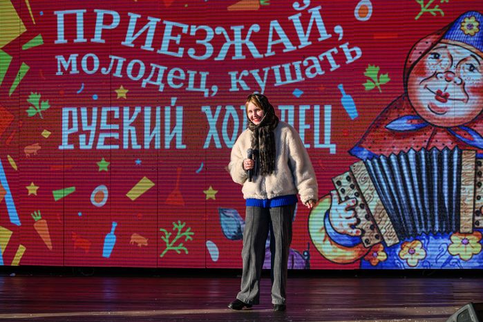 Концерт на гастрономическом фестивале «Русский холодец» 2026 в парке «Меленки» Павловского Посада