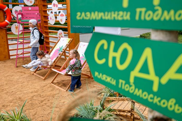 Подмосковный стенд на V Международном туристическом форуме «Путешествуй!» на ВДНХ