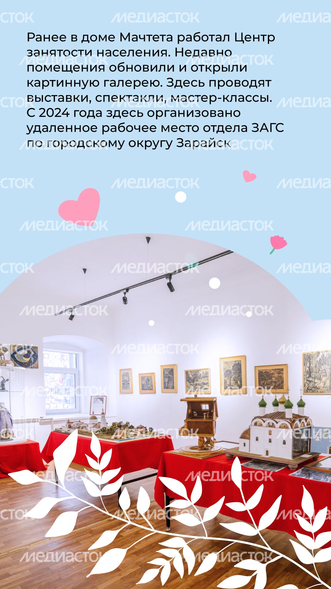 Дом-Мачтета-вертикаль-04
