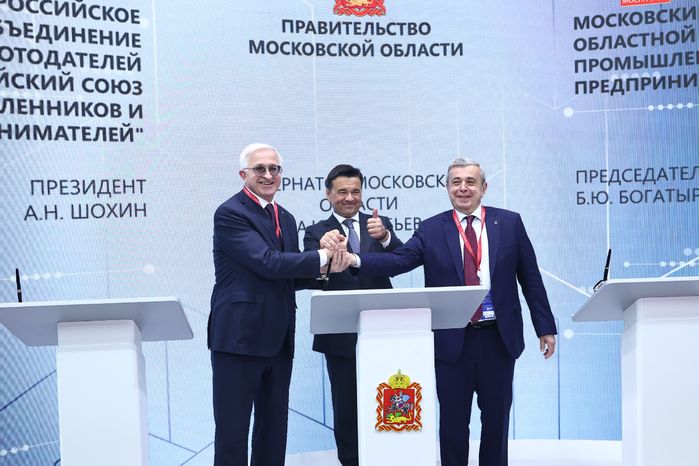 Подписание соглашения о сотрудничестве Губернатором Андреем Воробьевым и представителей РССП и МОСПП