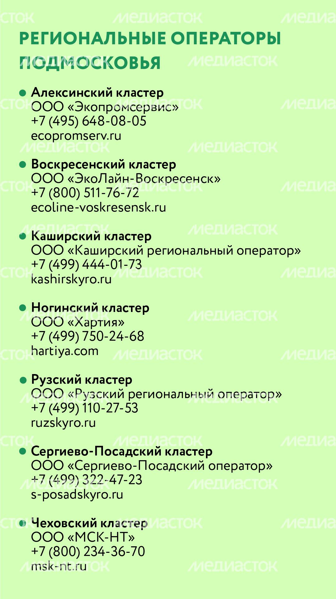 Вертикаль_арбузы_04-100.jpg