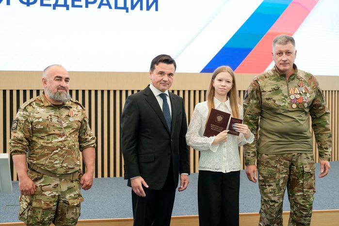 Андрей Воробьев вручил первые паспорта гражданина РФ юным жителям Подмосковья