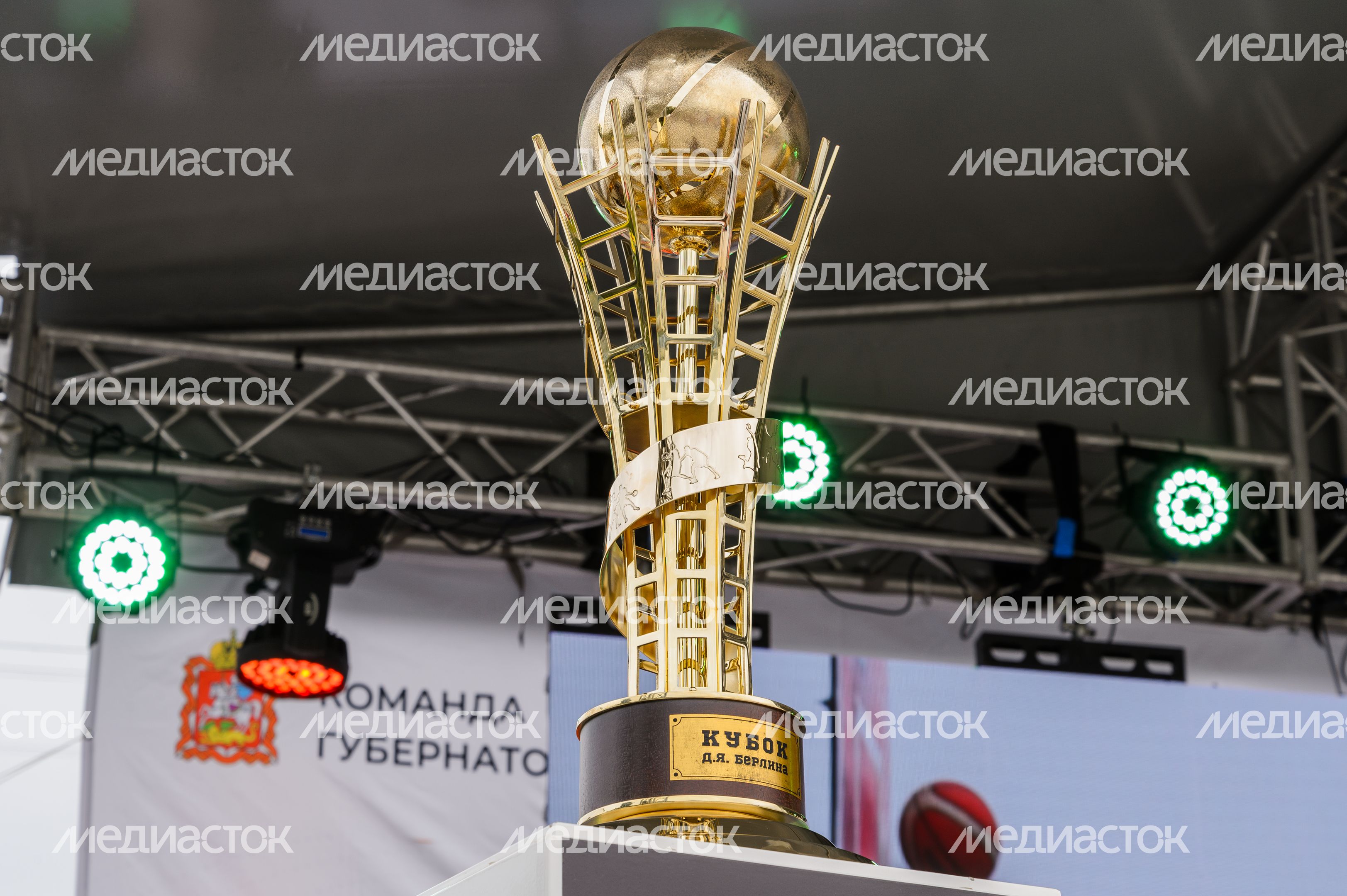 Богородский. Кубок Давида Берлина по баскетболу