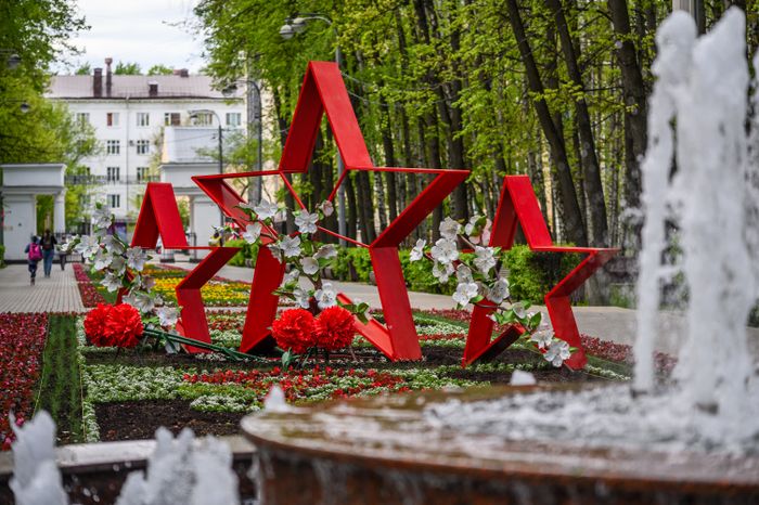 Праздничная атрибутика в Центральном городском парке Королева
