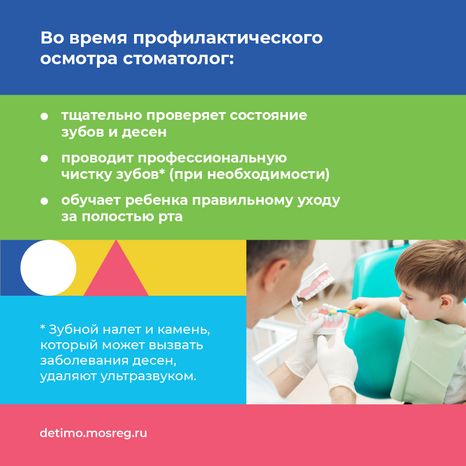 забота о зубах - квадрат - 05
