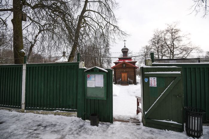 Бутовский полигон