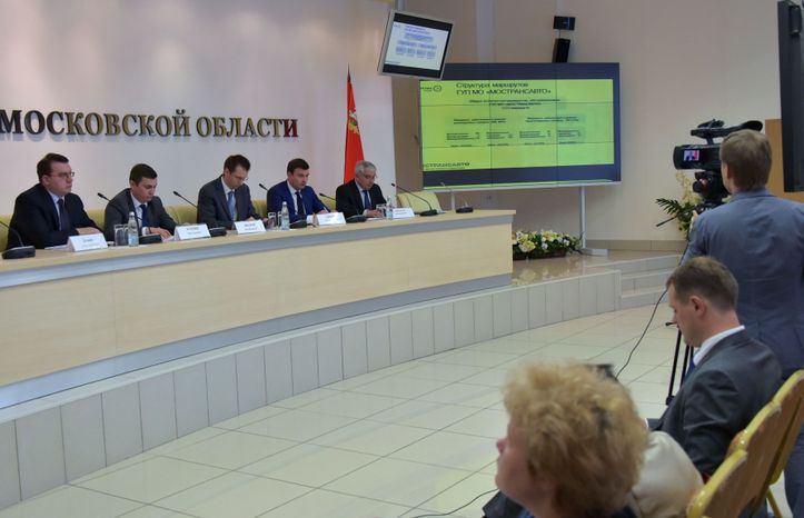 Пресс-конференция по вопросам тарифов на проезд в Подмосковье