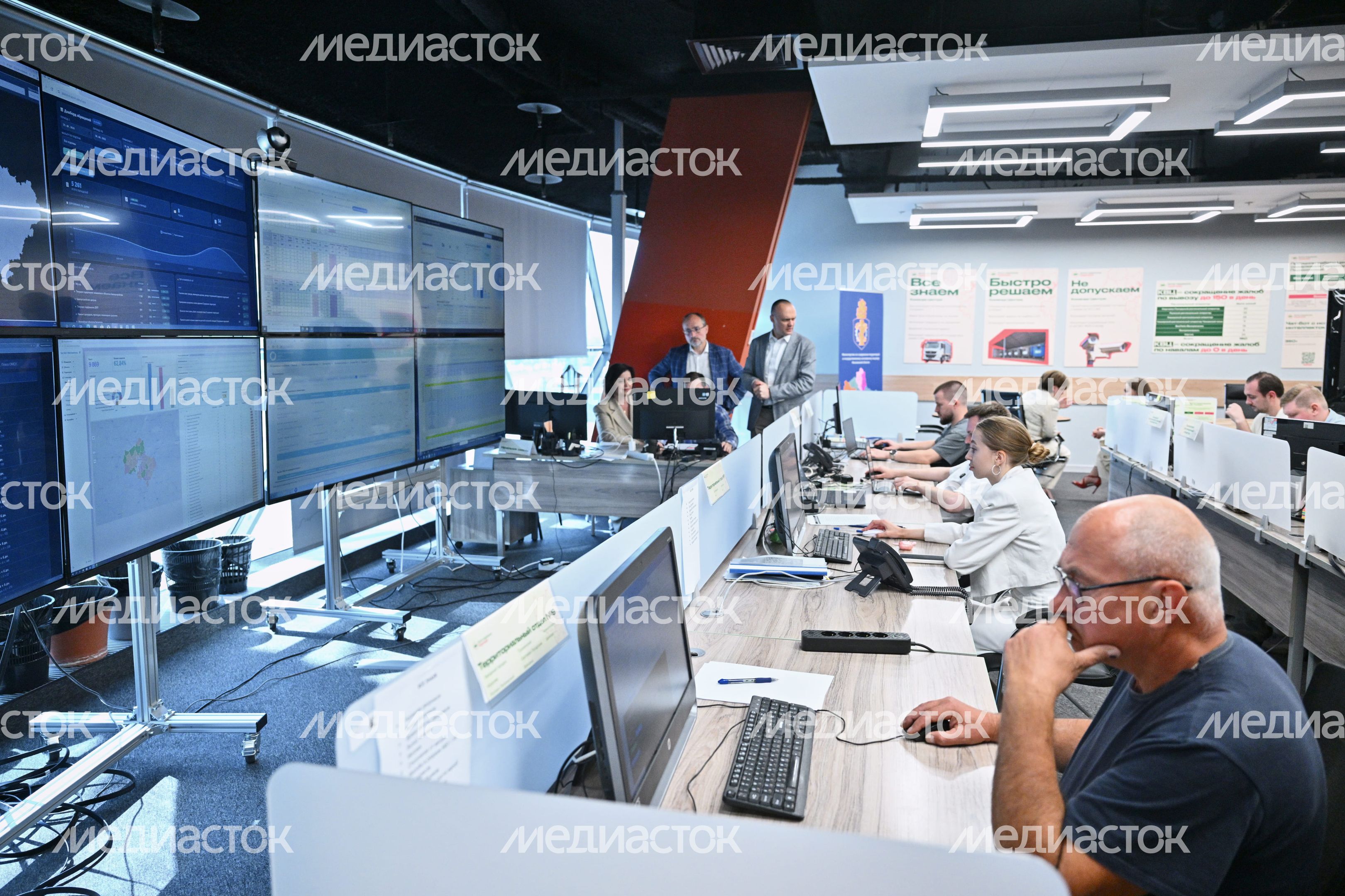 Центр содержания территорий Подмосковья Центр содержания территорий Подмосковья