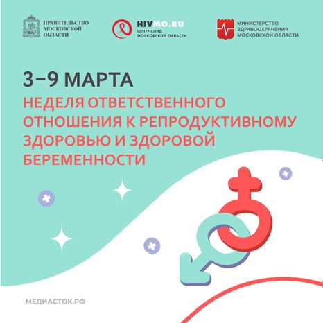 3-9 марта квадрат 02