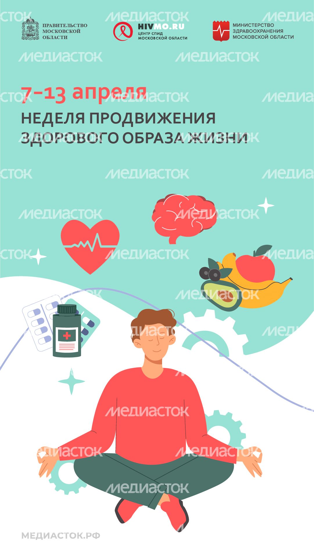 7-13 апреля вертикаль 06 7-13 апреля вертикаль 06