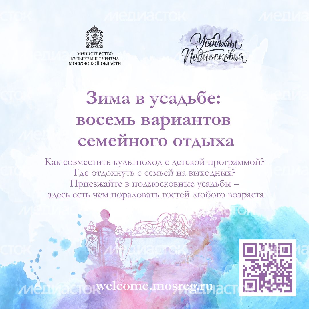 усадьбы_квадрат_1.jpg