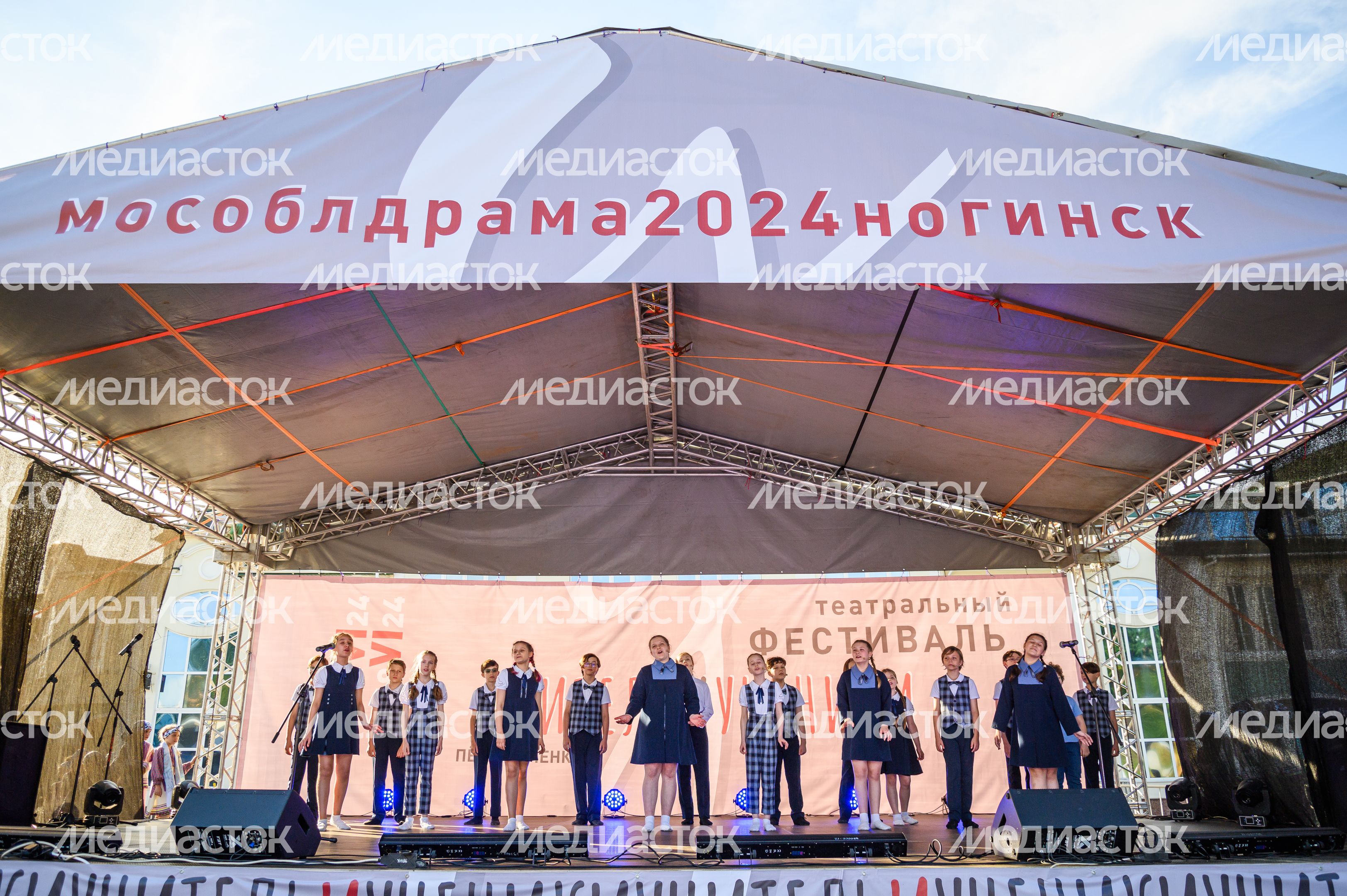 Открытие театрального фестиваля «Учитель и ученики» в Ногинске