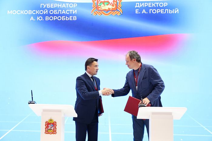 В Подмосковье построят заводы по производству гидравлического оборудования