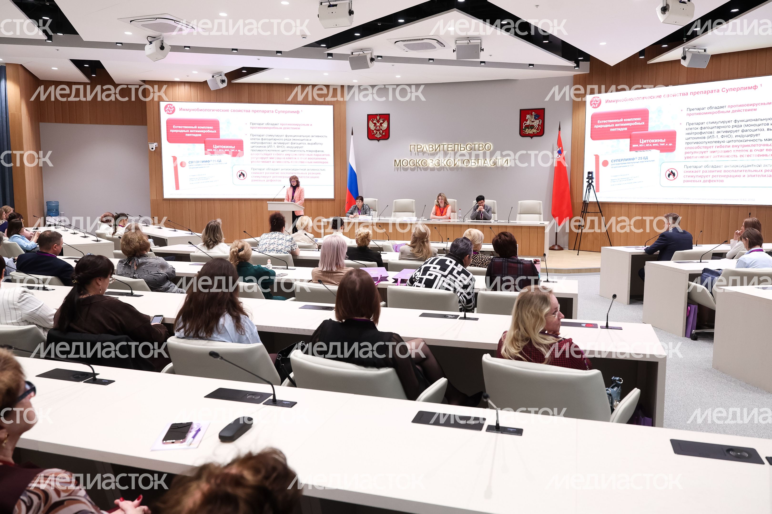 III Московский областной конгресс по перинатальной медицине с международным участием III Московский областной конгресс по перинатальной медицине с международным участием