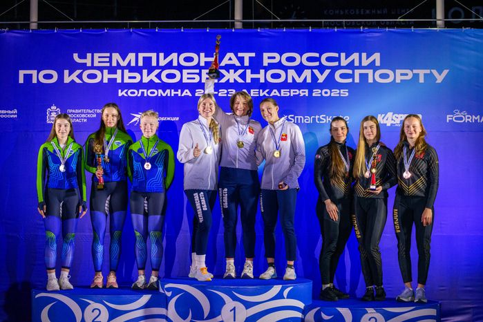 Награждение победителей Чемпионата России 2025 по конькобежному спорту в Коломне