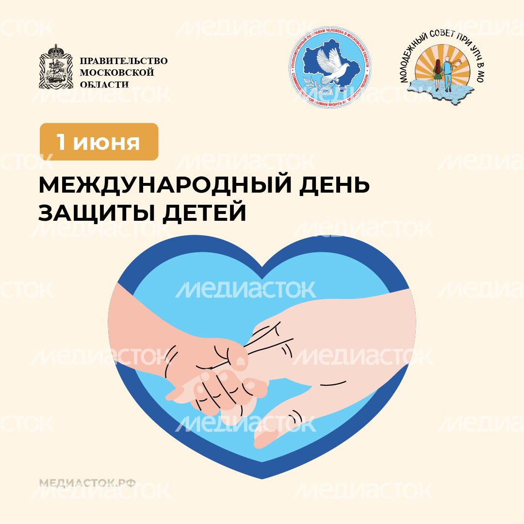 Открытки к праздникам. Июнь 2025 г.