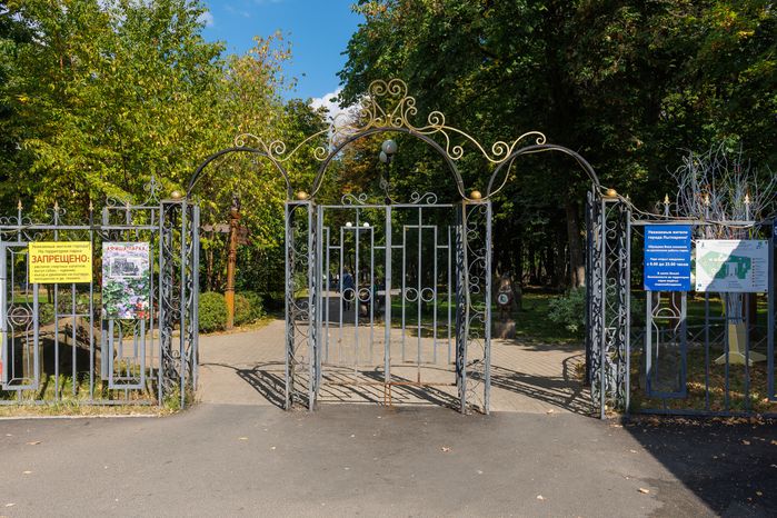 Центральный парк культуры и отдыха в Лыткарино летом