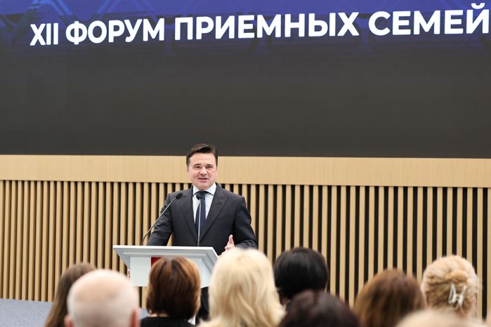 Андрей Воробьев и Мария Львова-Белова наградили многодетных приемных родителей