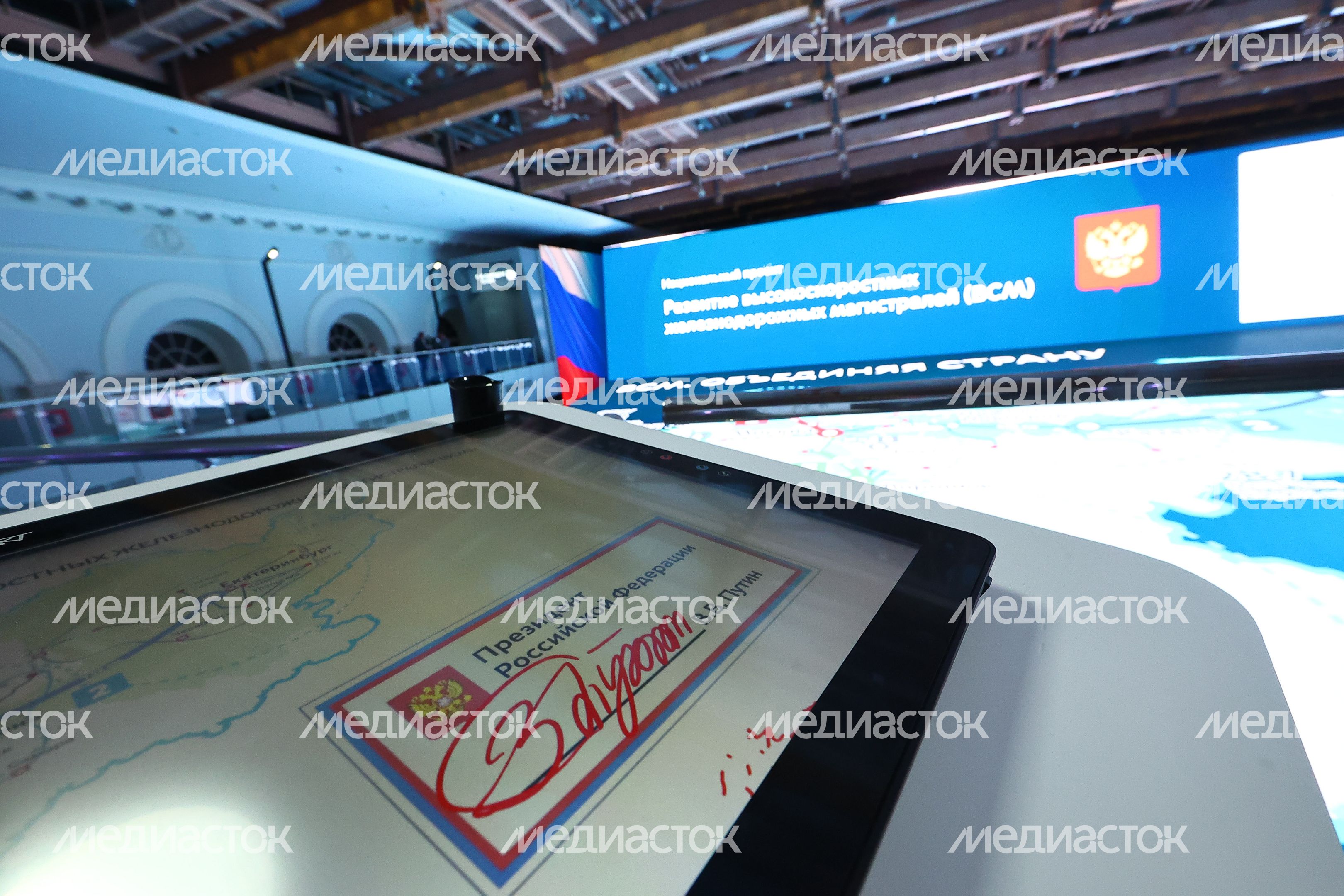 Церемония открытия МЦД-3 с участием Губернатора Подмосковья Церемония открытия МЦД-3 с участием Губернатора Подмосковья
