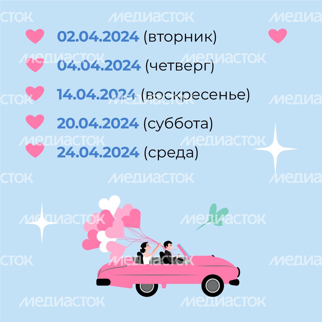 красивые-даты-апрель-квадрат-03