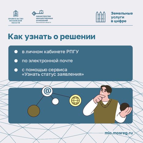 Утверждение схемы-квадрат (6)
