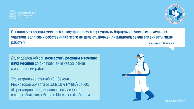 Вопрос-ответ (брошюра ч6)_Горизонталь-08.jpg