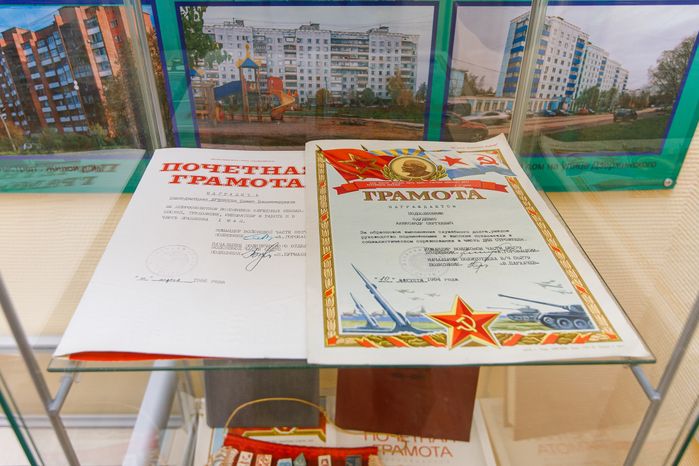 Солнечногорск. Музей ратной и трудовой славы "Выстрел"
