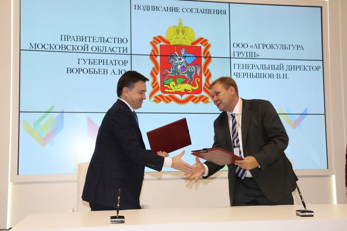 А. Воробьев подписал соглашения о сотрудничестве в рамках ПМЭФ-2016