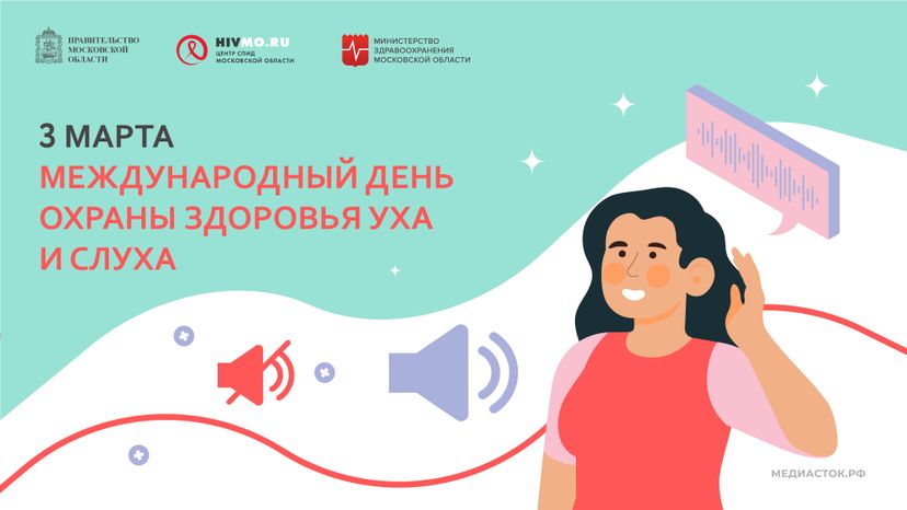 3 марта горизонталь 02