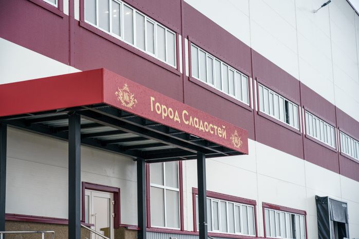 Егорьевск. Комплекс «Город сладостей»