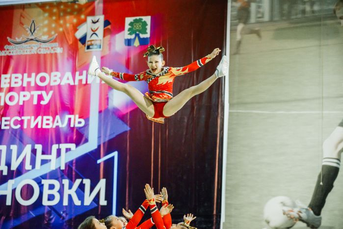 Дубна. Соревнования по чирлидингу в спорткомплексе «Радуга»