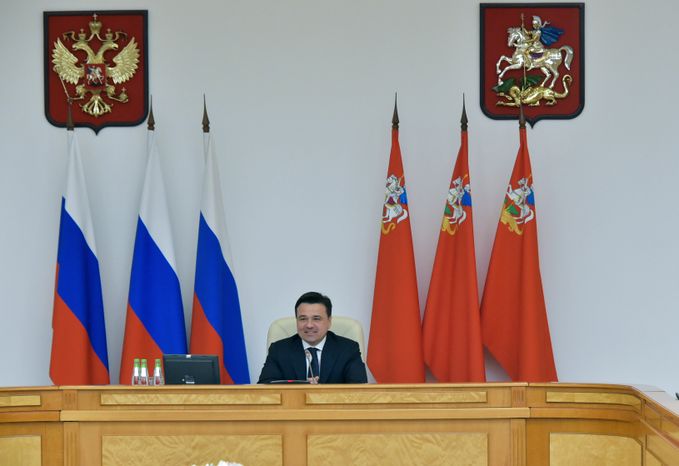 Заседание Правительства Московской области