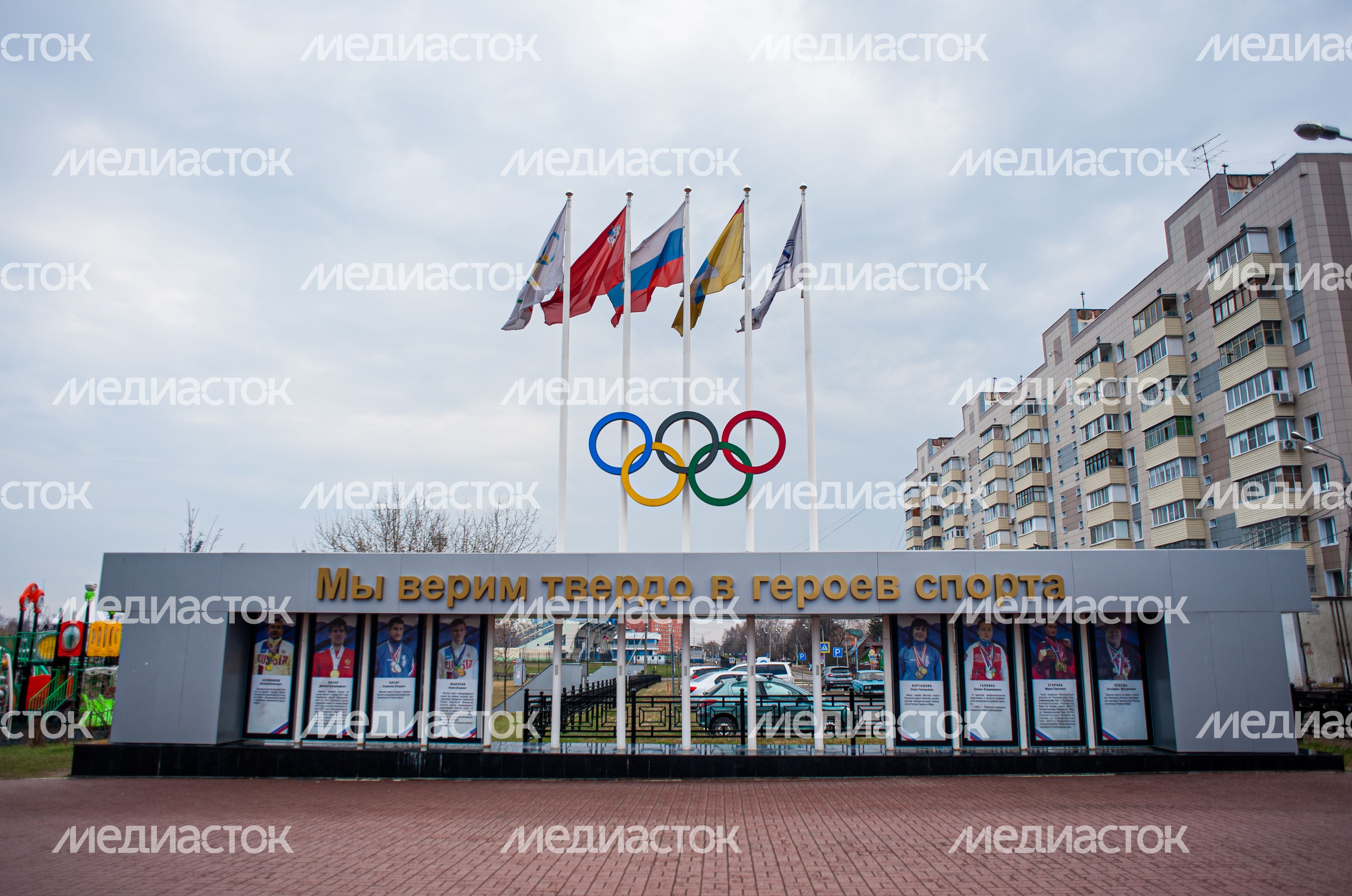 Виды города Домодедово