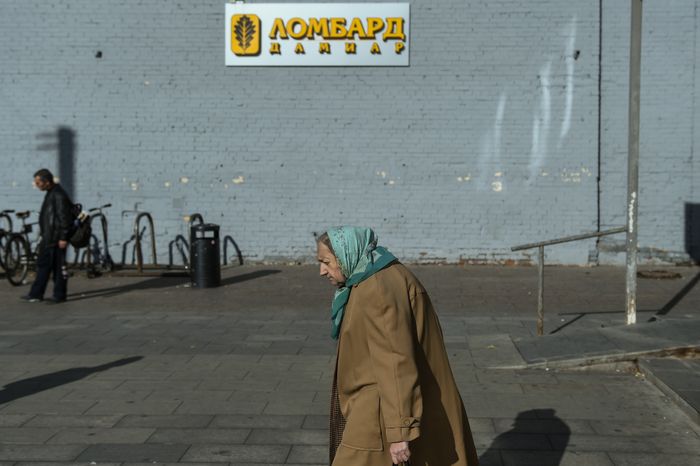 Пенсионеры на улицах Москвы