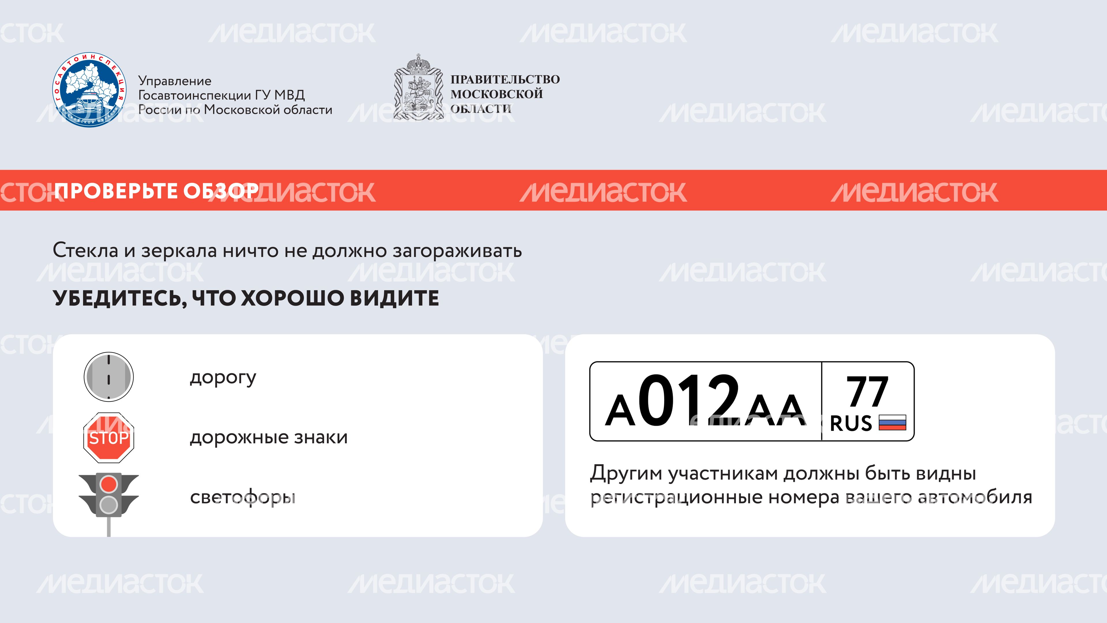 Диван, чемодан, саквояж Горизонталь 06