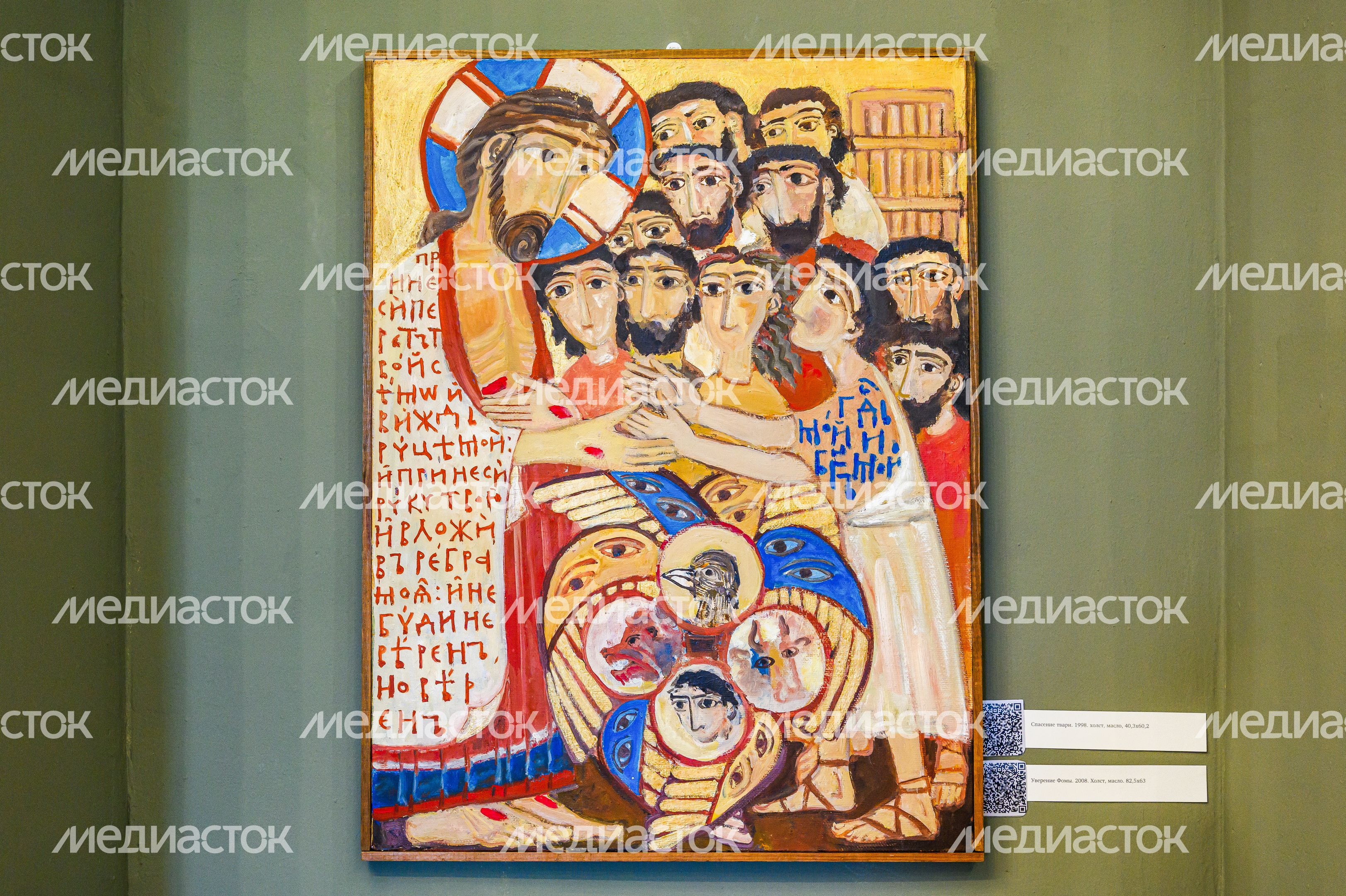 Выставка живописи и графики «Души праведных в руке Божией» Елены Черкасовой в «Трикотажка place» Выставка живописи и графики «Души праведных в руке Божией» Елены Черкасовой в «Трикотажка place»