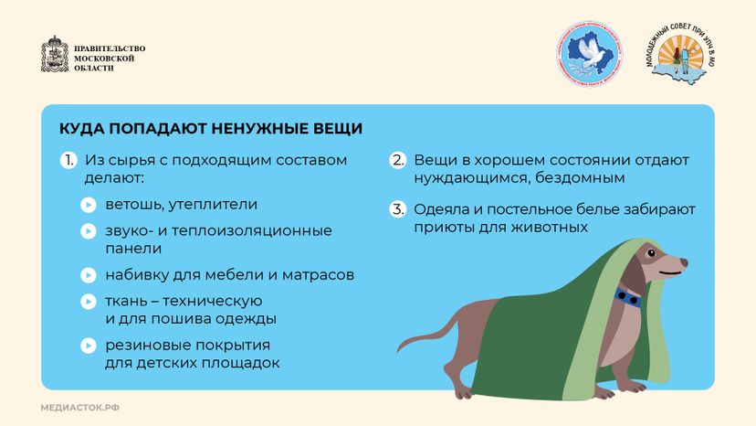 Разгрузите гардероб с пользой горизонталь 05