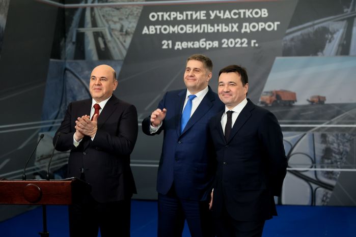Торжественная церемония открытия дороги в Лобне с участием Губернатора Подмосковья