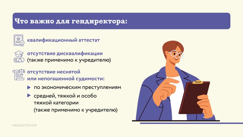 лицензия на МКД горизонталь 05
