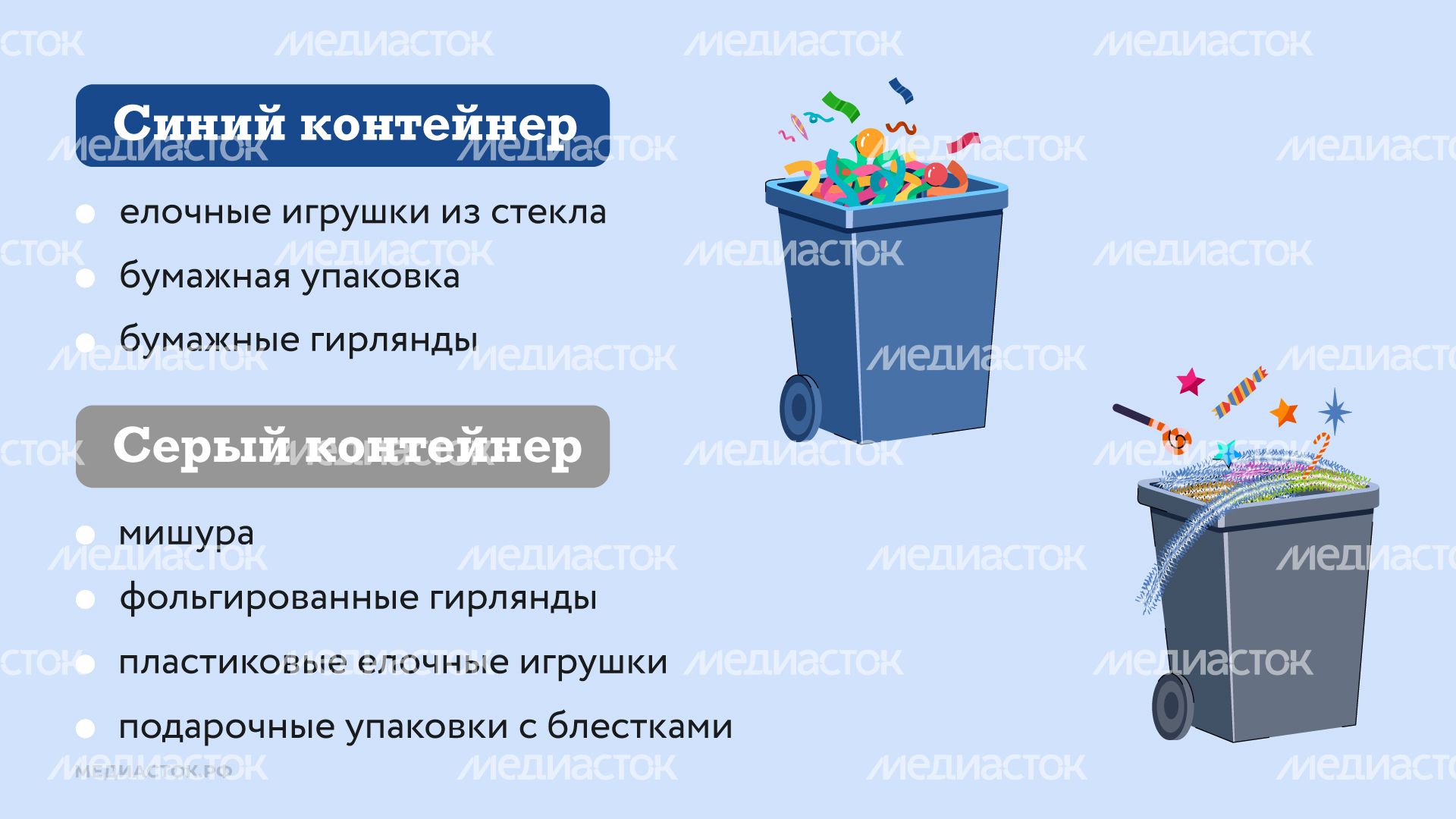 Что делать с новогодними игрушками после праздников горизонталь 04 Что делать с новогодними игрушками после праздников горизонталь 04