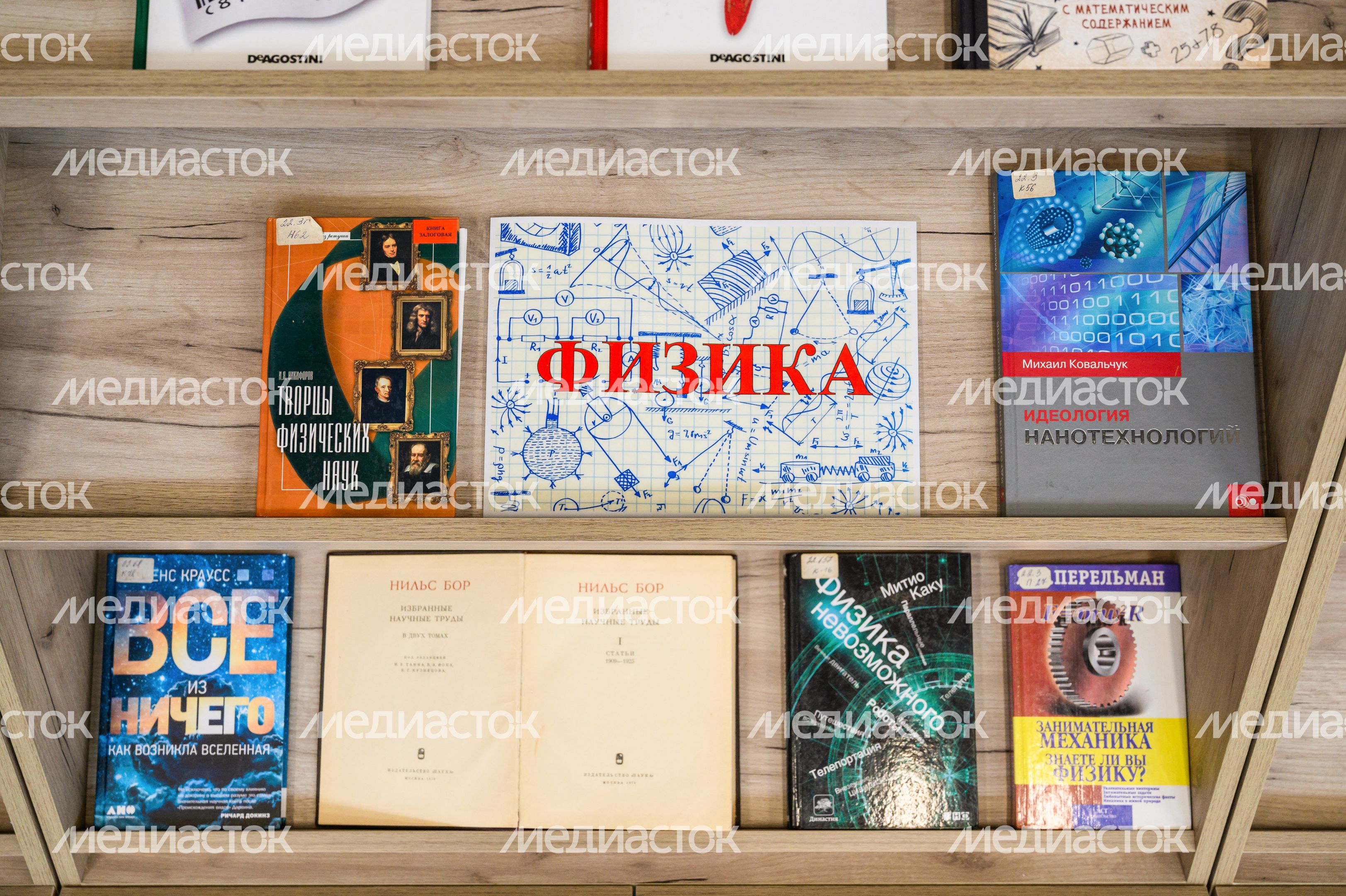 Сергиево-Посадский физико-математический лицей