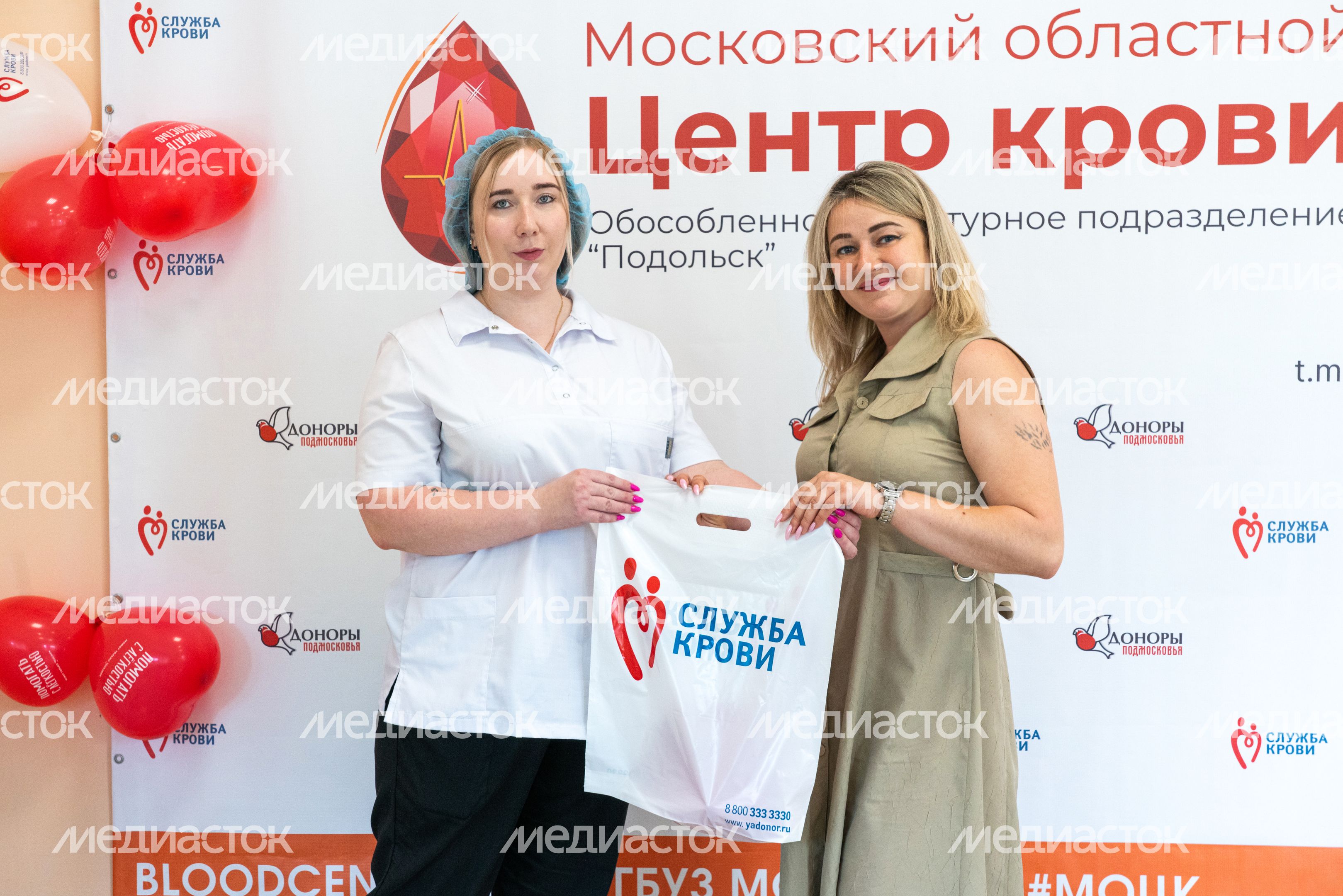 День донора в Московском областном центре крови в Подольске День донора в Московском областном центре крови в Подольске