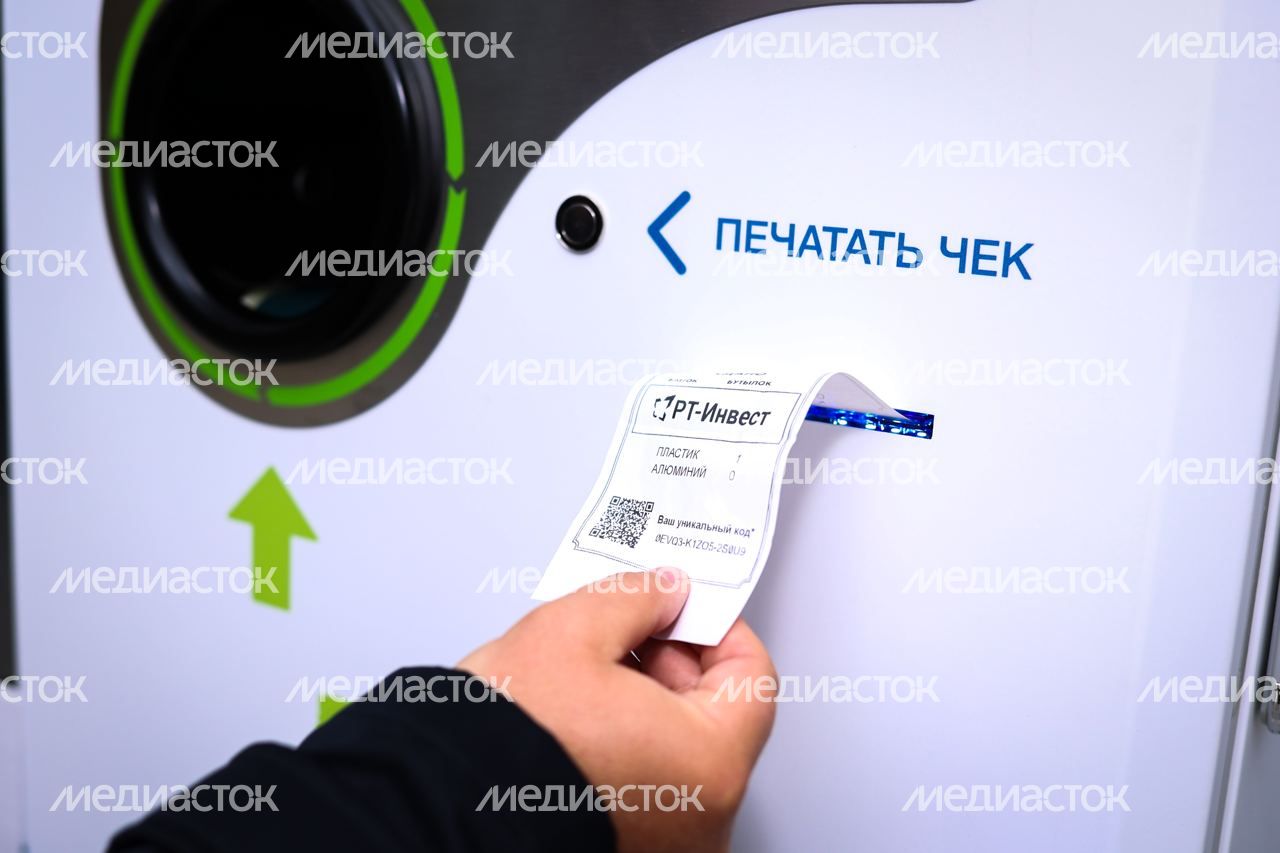 Старт реализации проекта по сбору чистого вторичного сырья через фандоматы